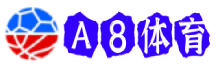 A8体育